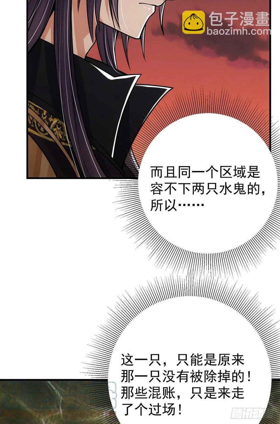 052 雾河遗鬼