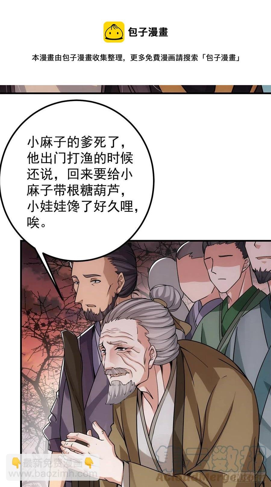 052 雾河遗鬼