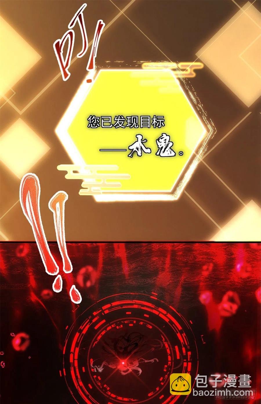 052 雾河遗鬼