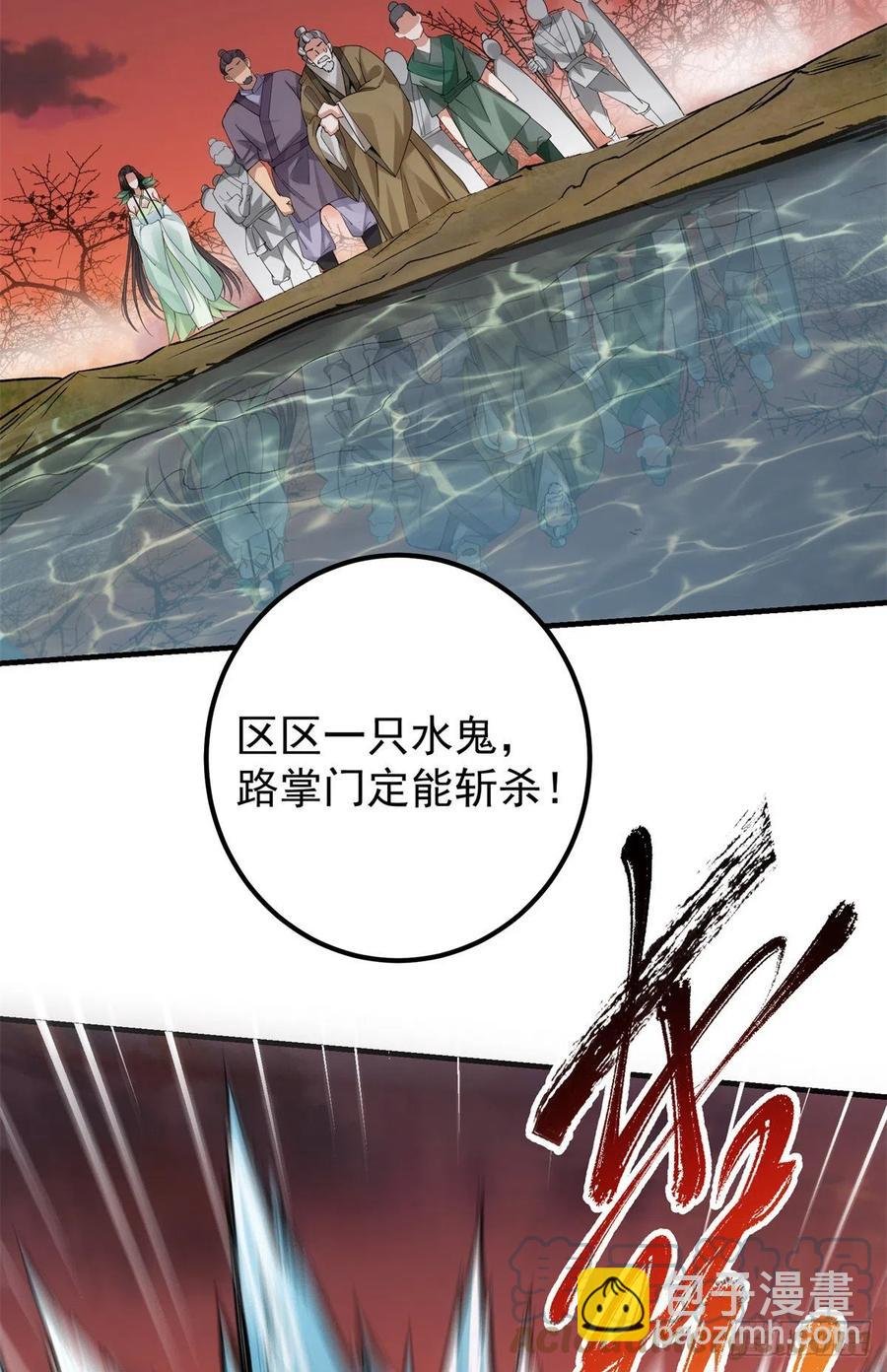 052 雾河遗鬼