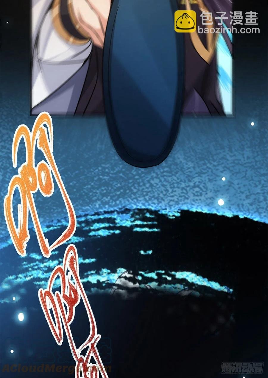 052 雾河遗鬼