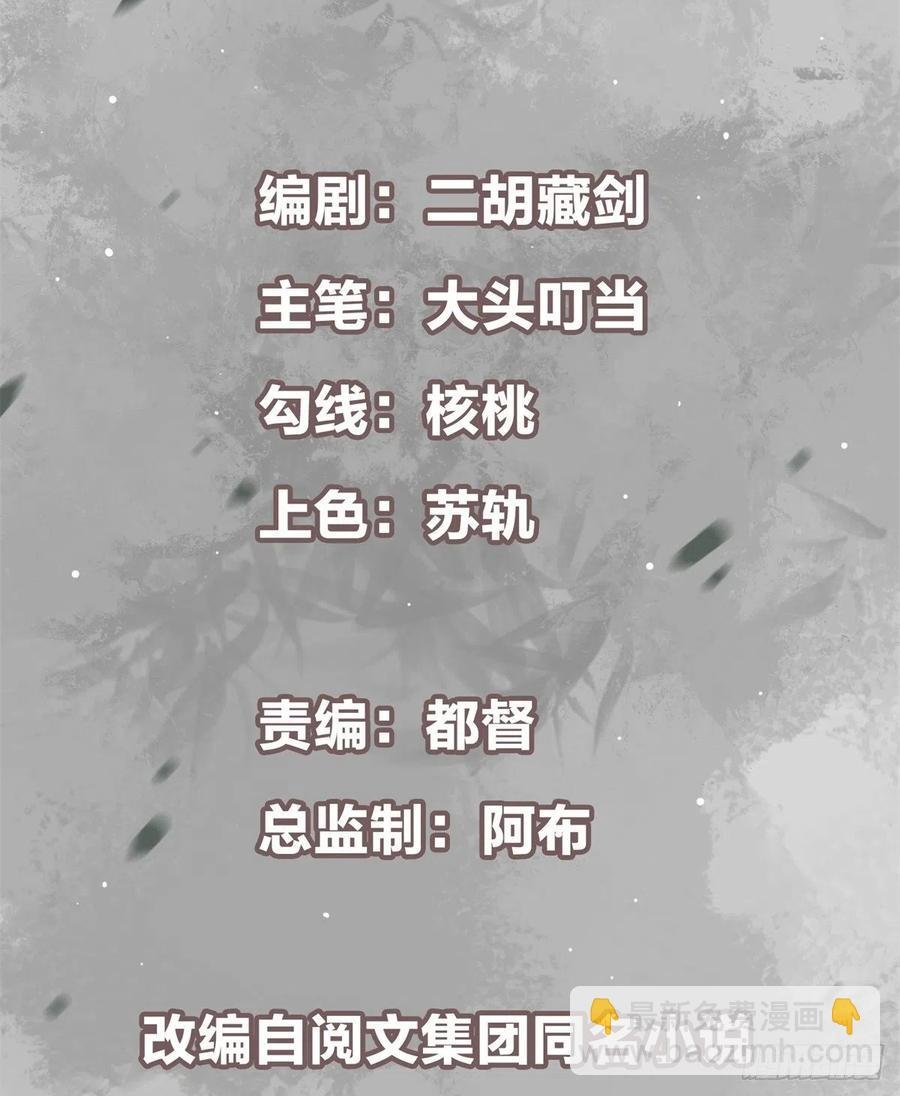053 寻仇讨债