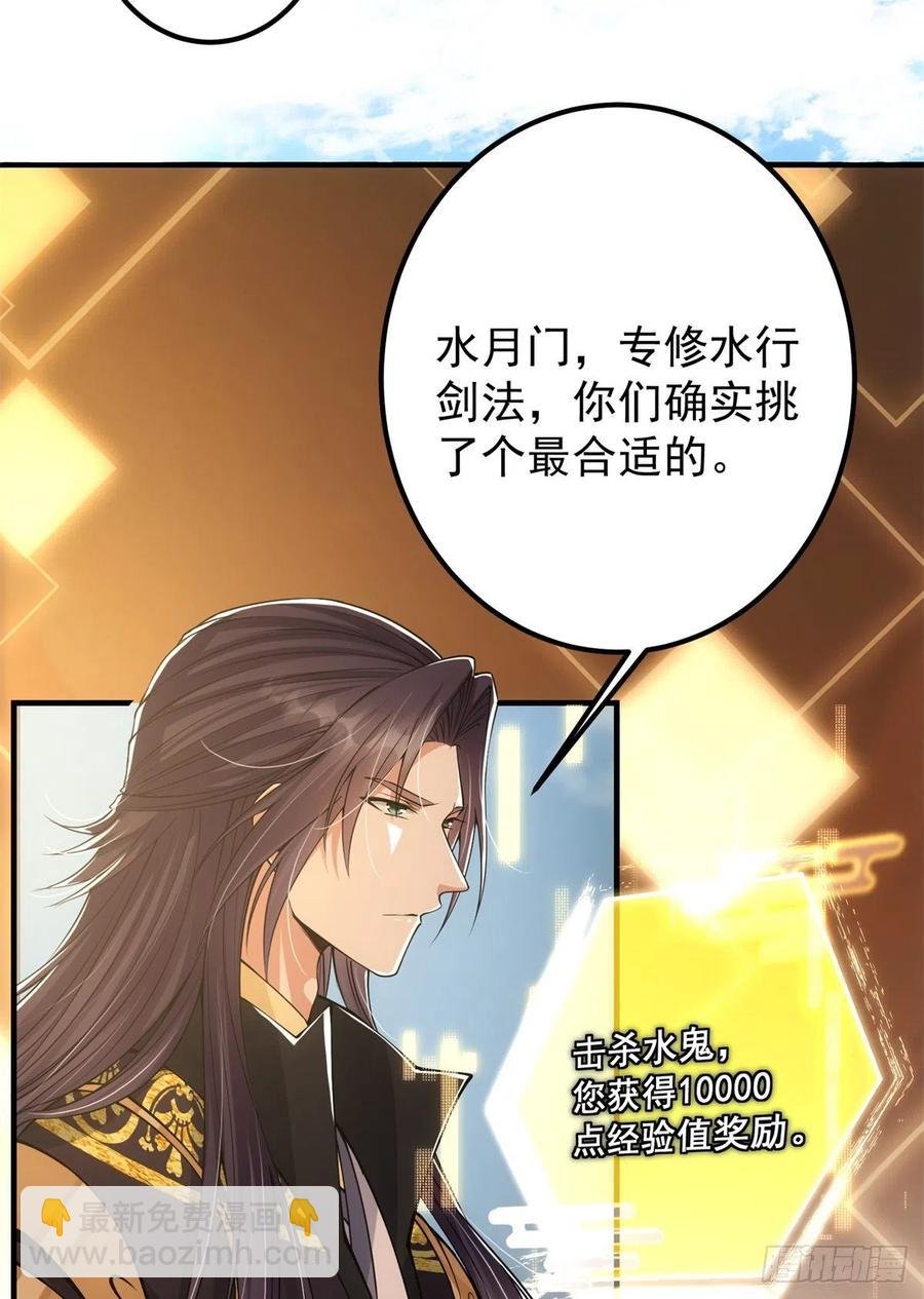 053 寻仇讨债