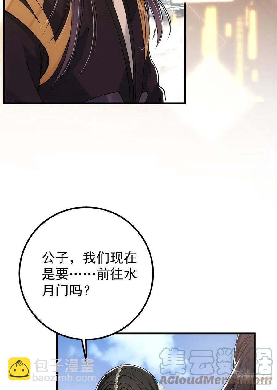 053 寻仇讨债