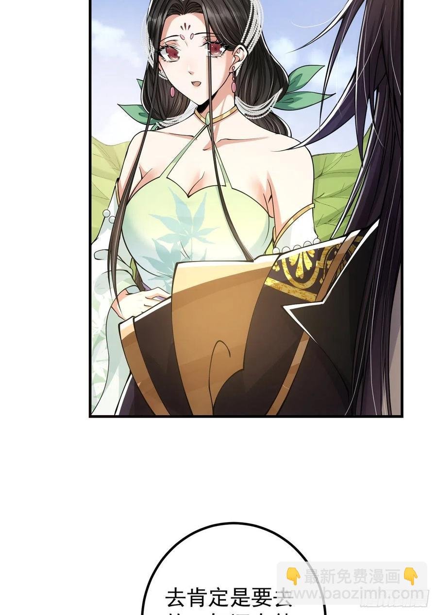 053 寻仇讨债