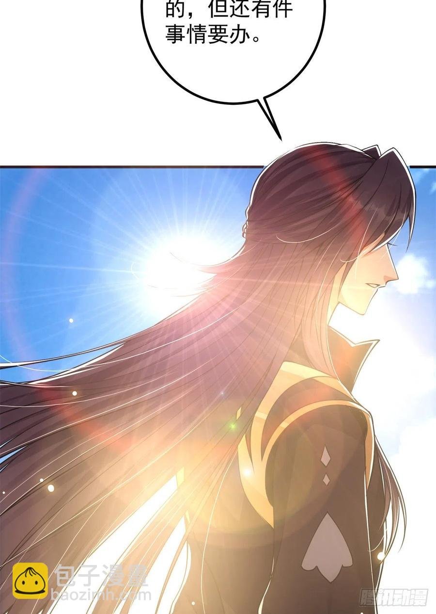 053 寻仇讨债