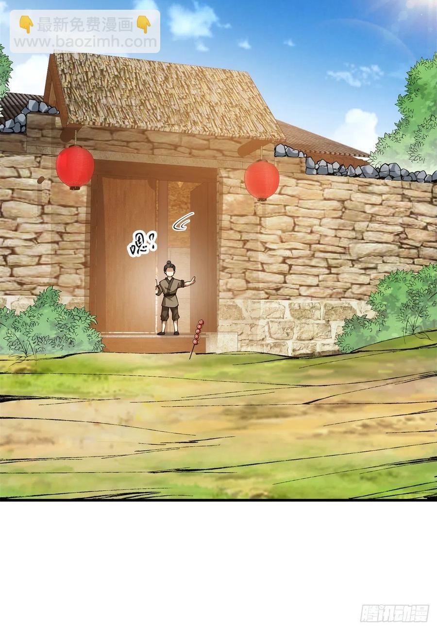 053 寻仇讨债