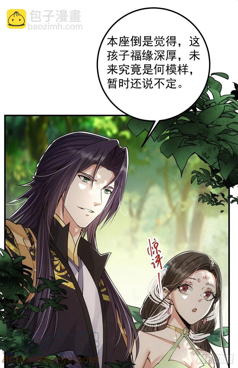 053 寻仇讨债