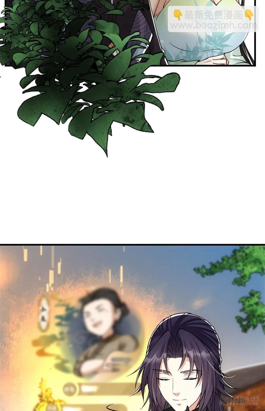 053 寻仇讨债