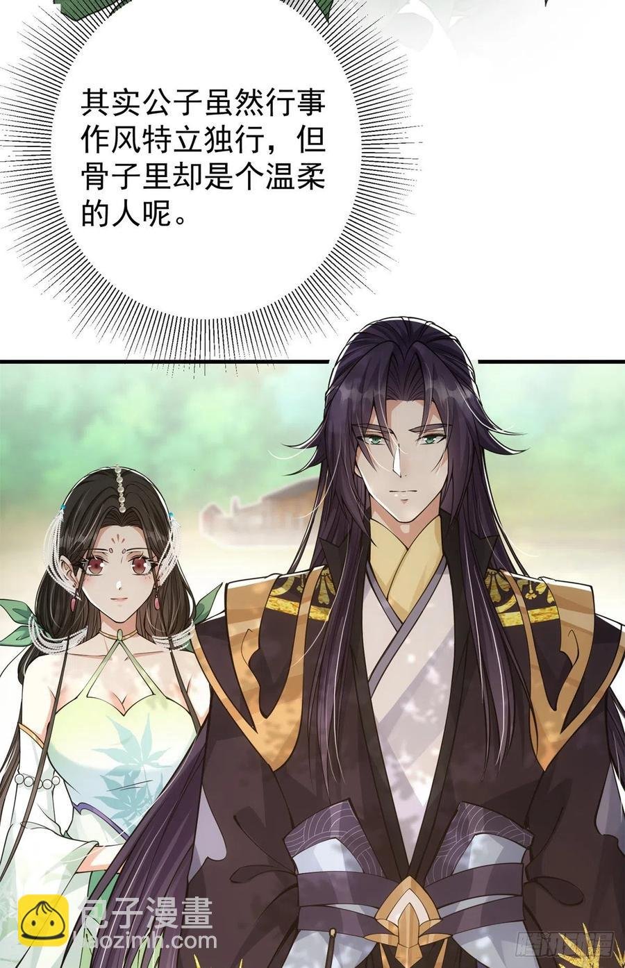 053 寻仇讨债