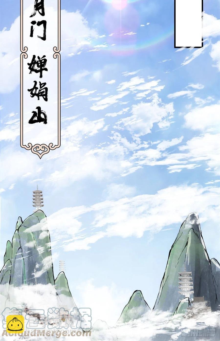 053 寻仇讨债