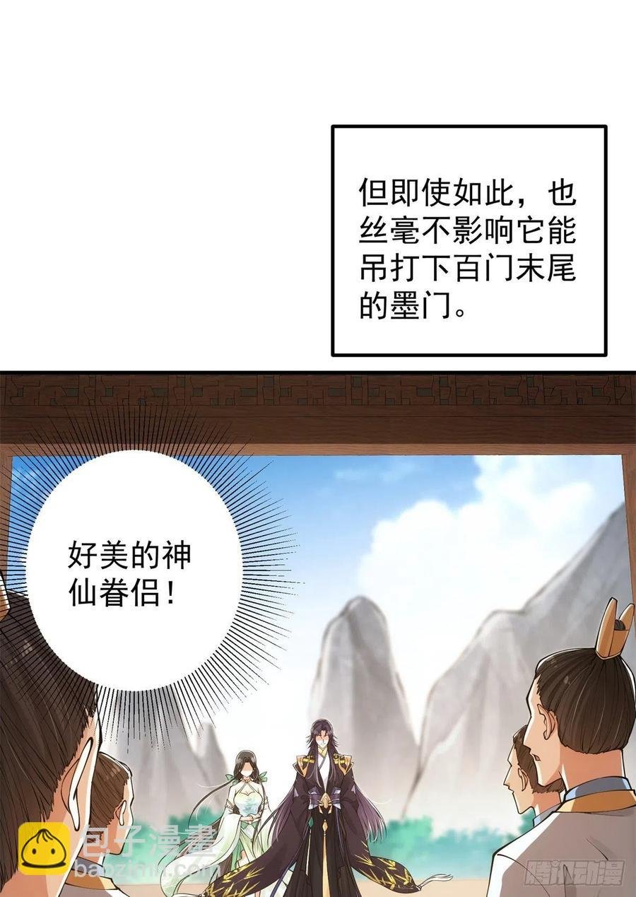 053 寻仇讨债