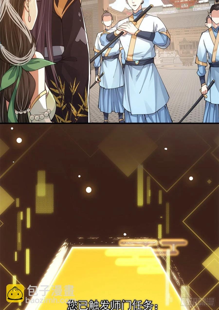 053 寻仇讨债