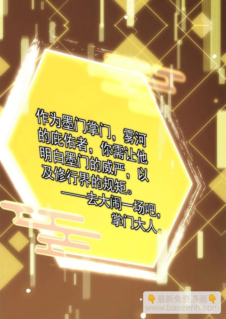 053 寻仇讨债