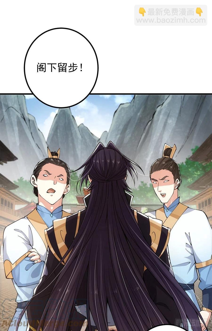 053 寻仇讨债