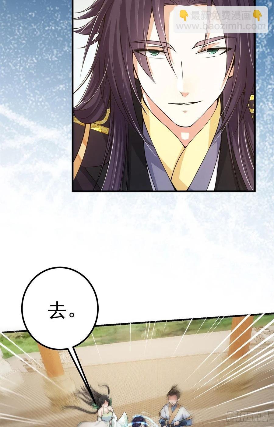 053 寻仇讨债