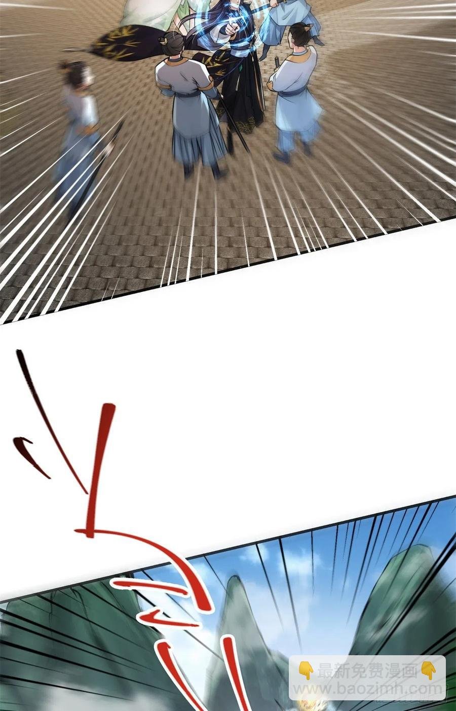 053 寻仇讨债