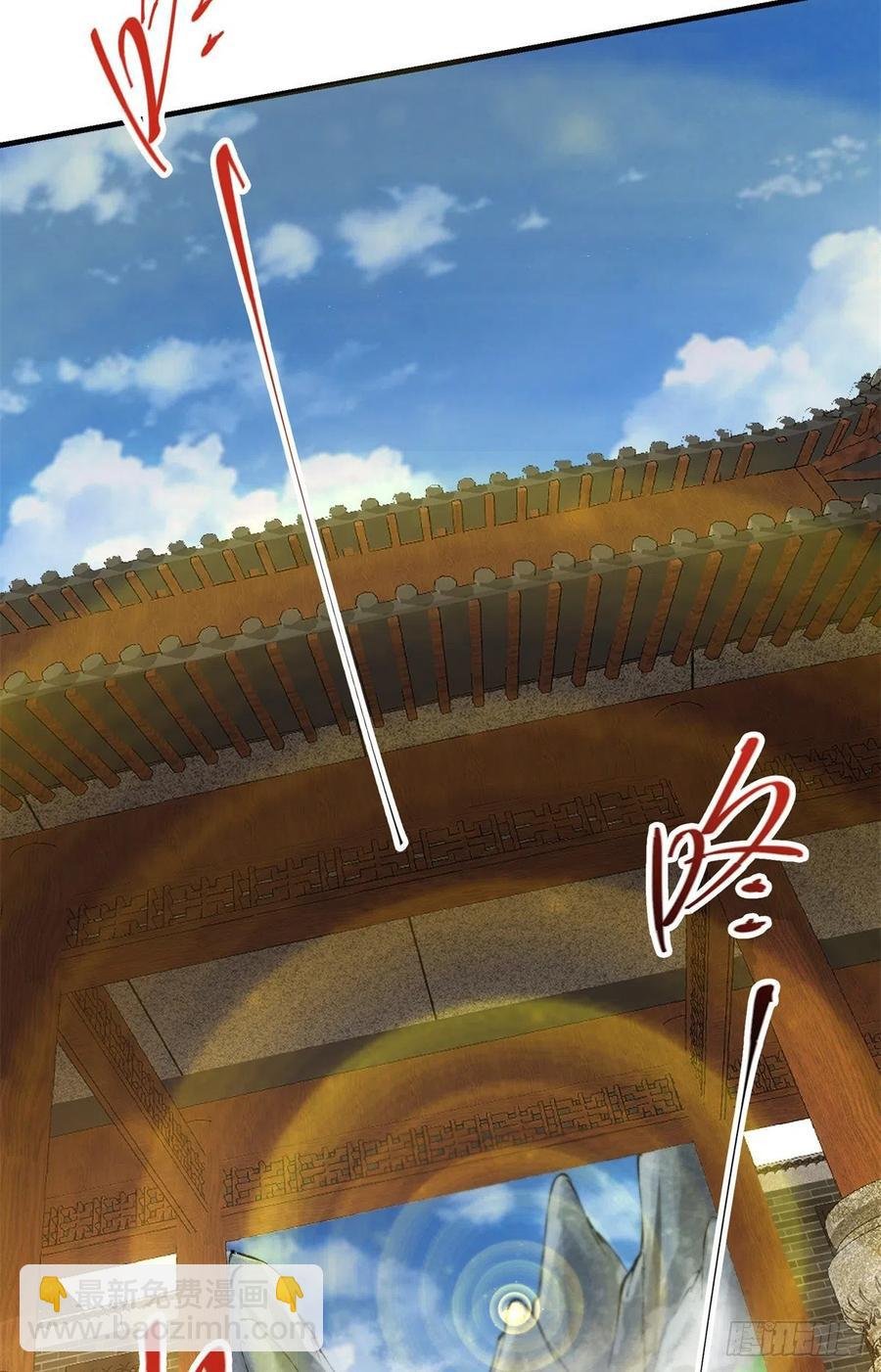 053 寻仇讨债