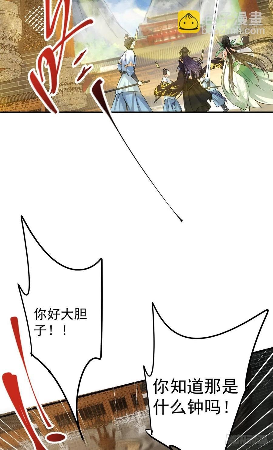 053 寻仇讨债