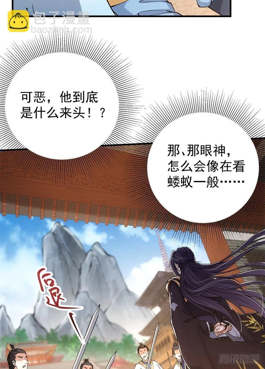 054 少跟我推诿扯皮
