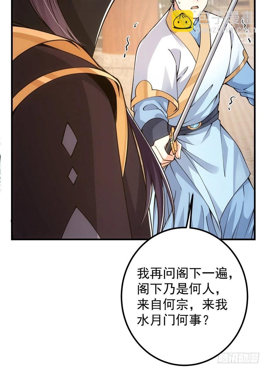 054 少跟我推诿扯皮