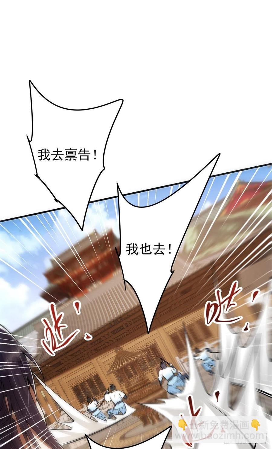 054 少跟我推诿扯皮