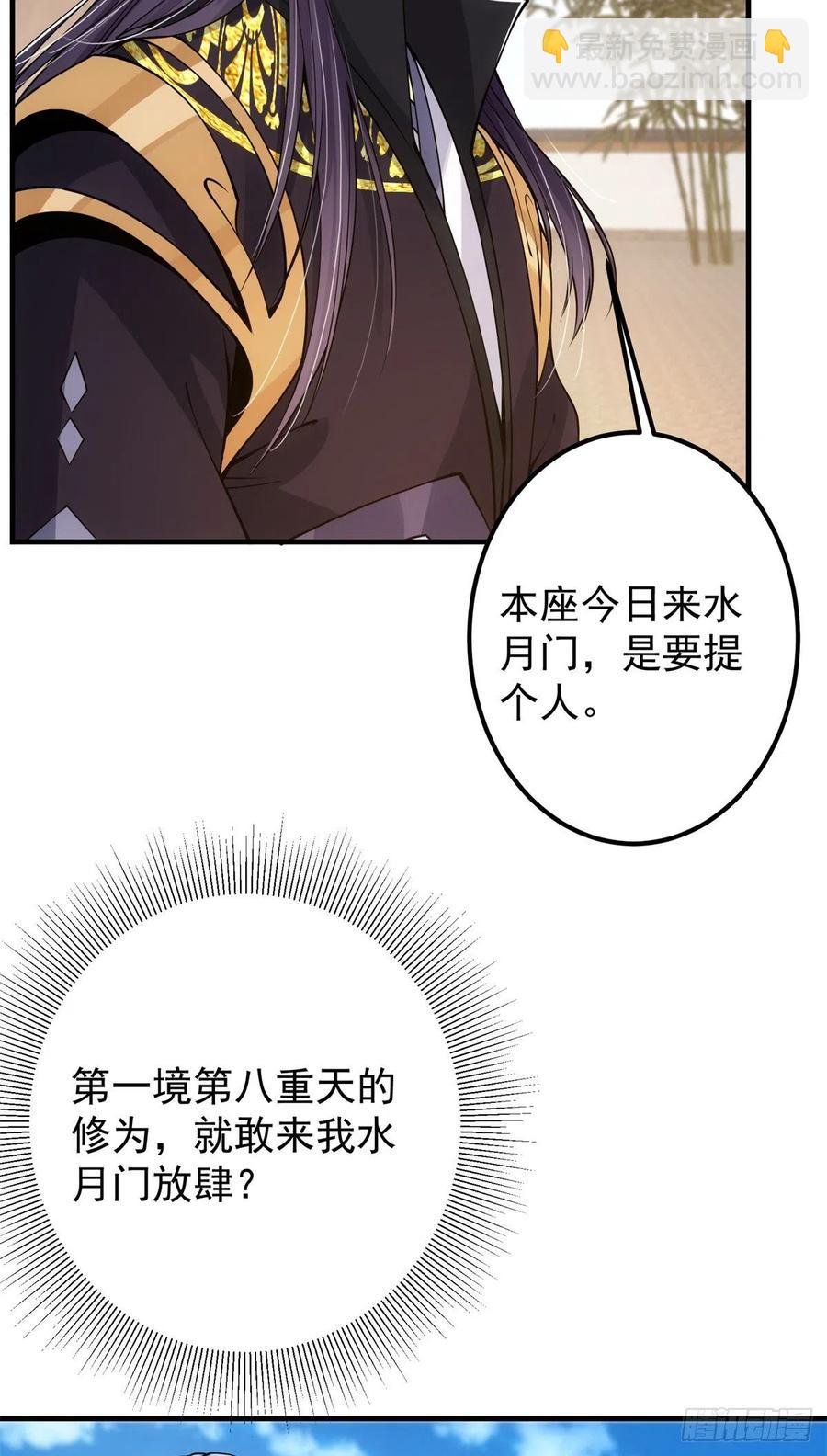 054 少跟我推诿扯皮