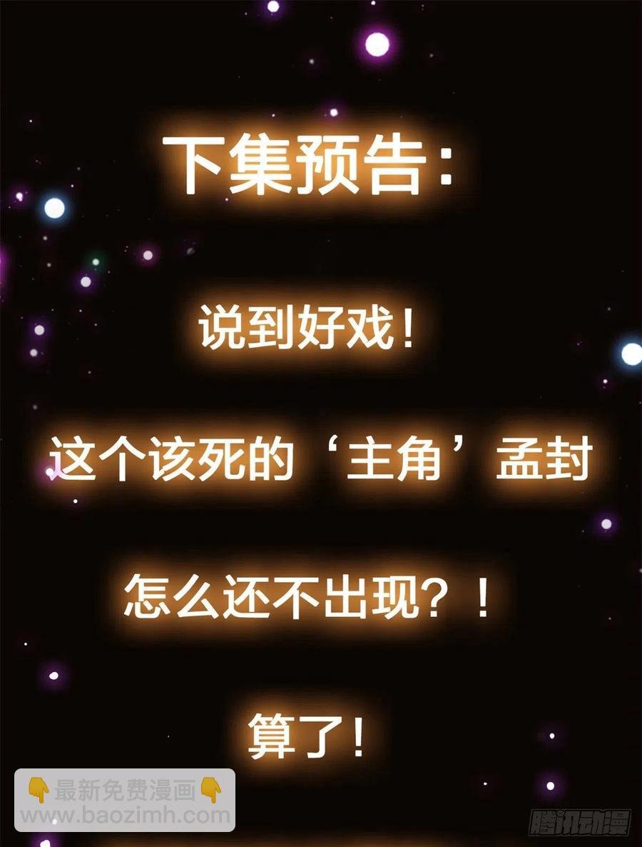 054 少跟我推诿扯皮