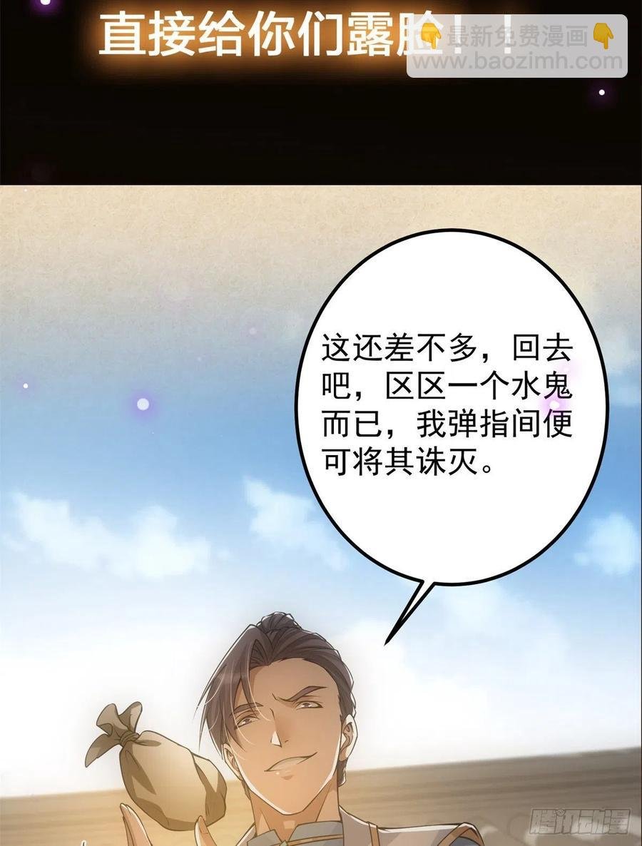 054 少跟我推诿扯皮