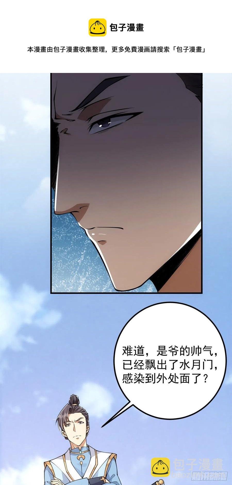 055 宗规十六条