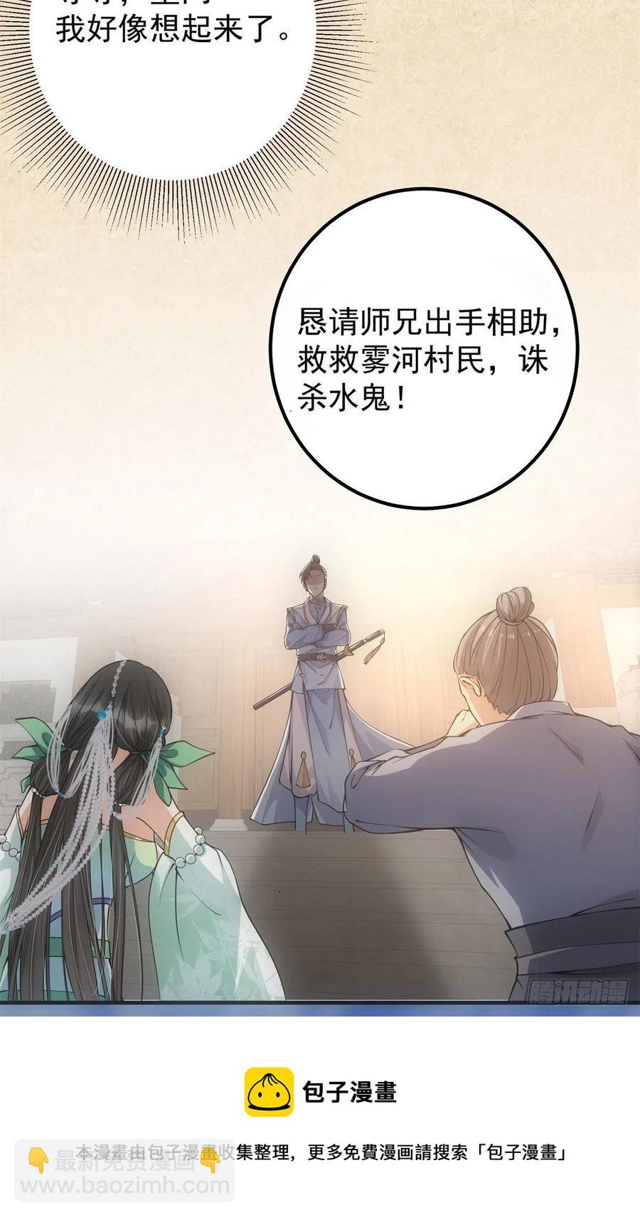 055 宗规十六条