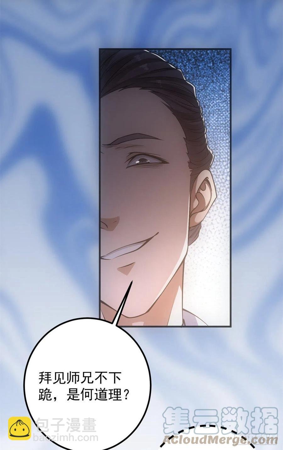 055 宗规十六条