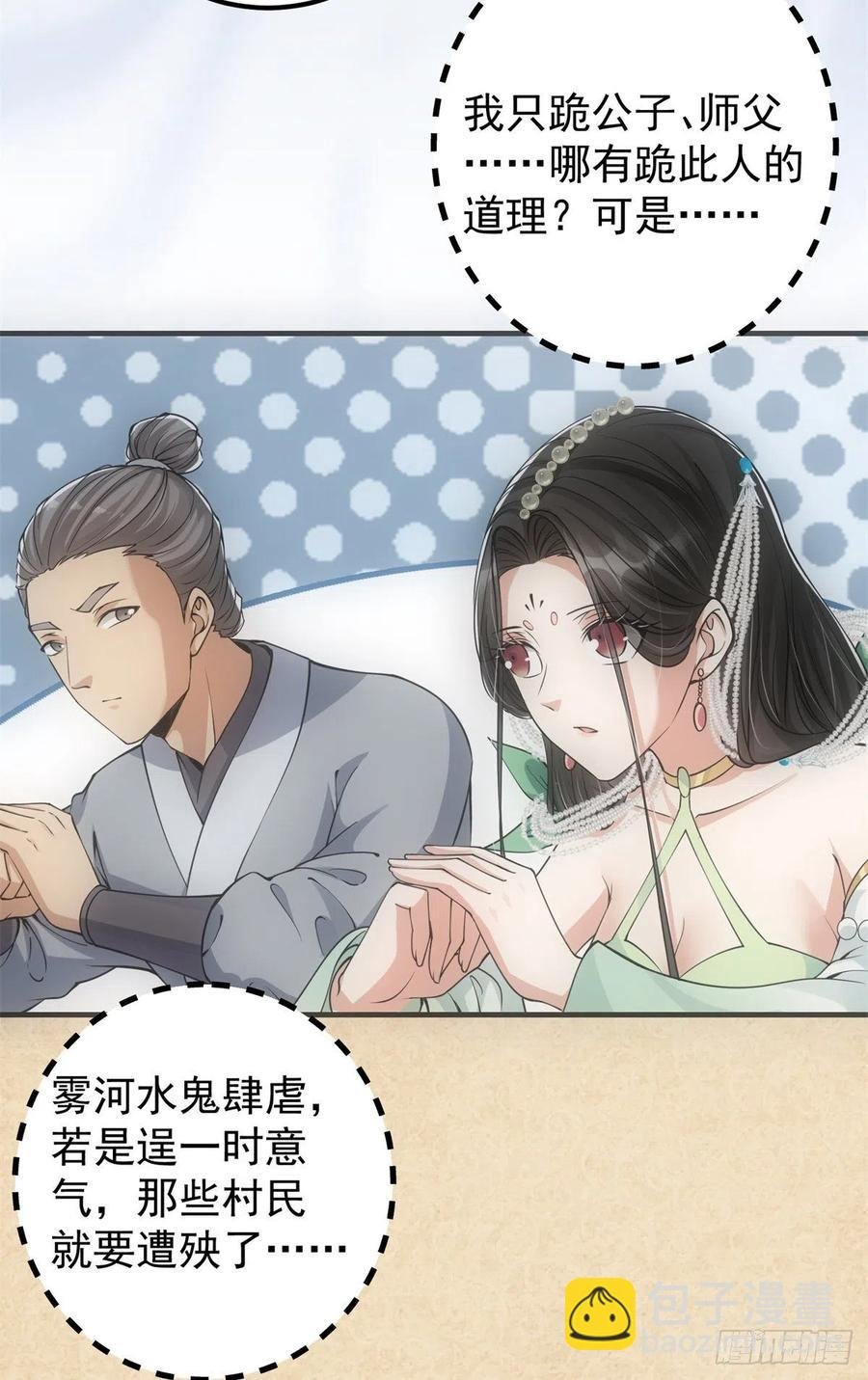 055 宗规十六条