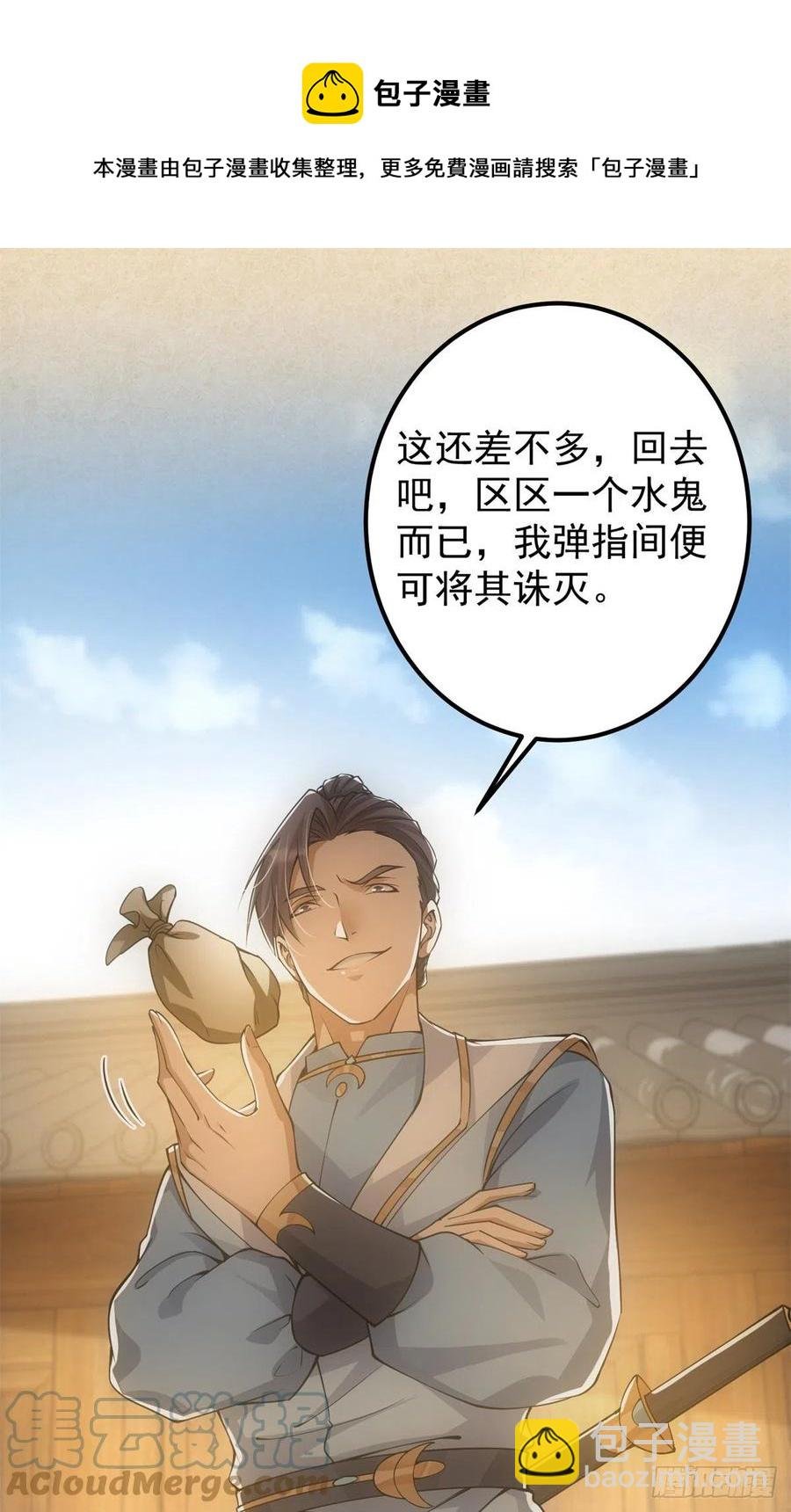 055 宗规十六条