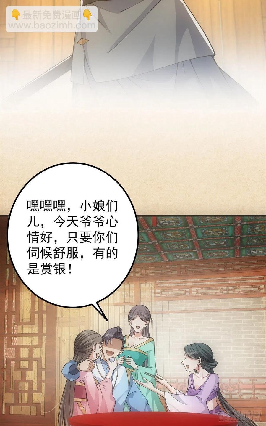 055 宗规十六条