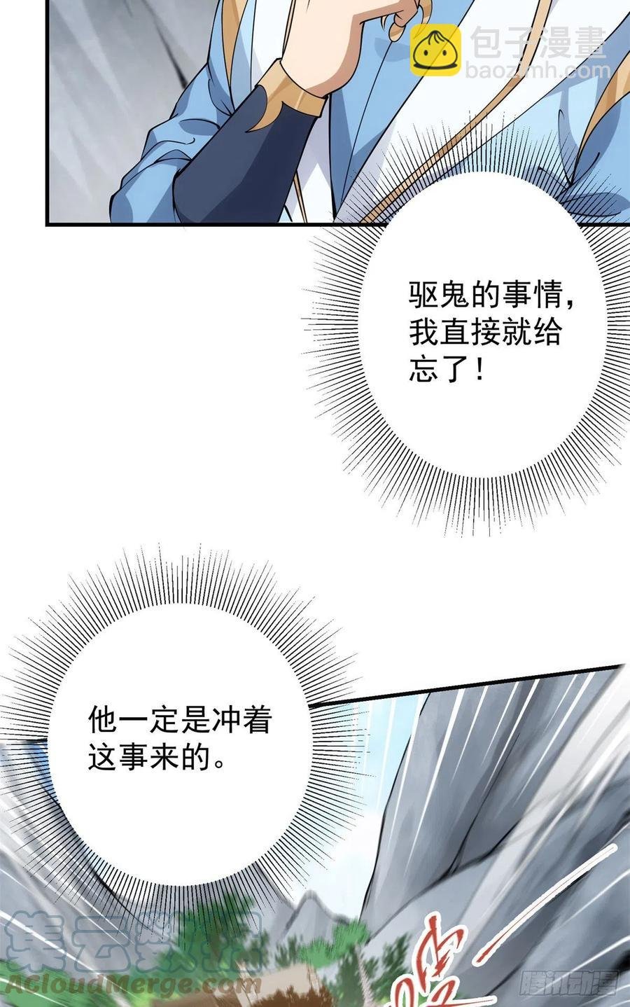 055 宗规十六条