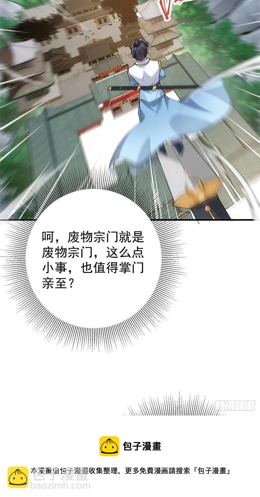 055 宗规十六条
