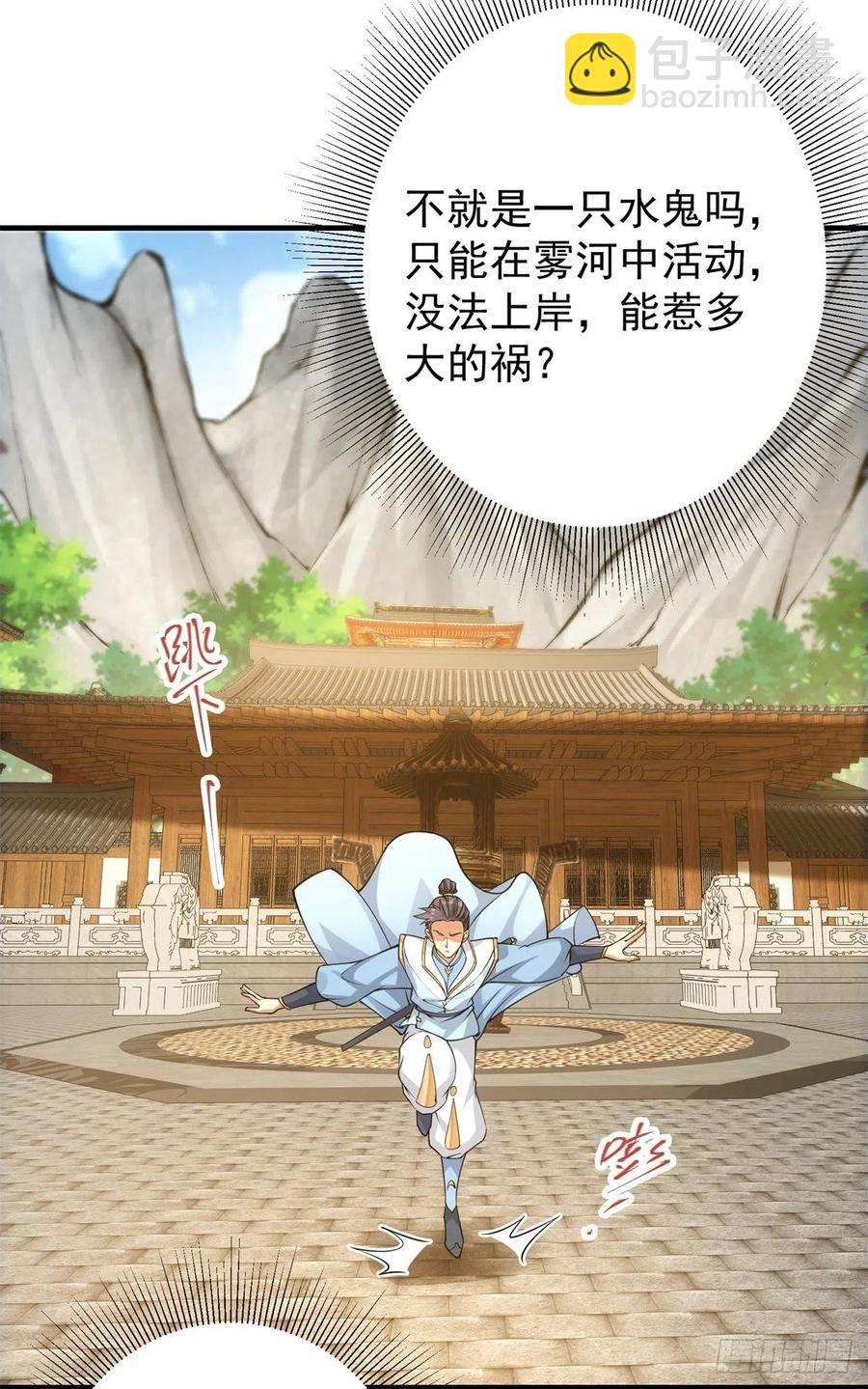 055 宗规十六条