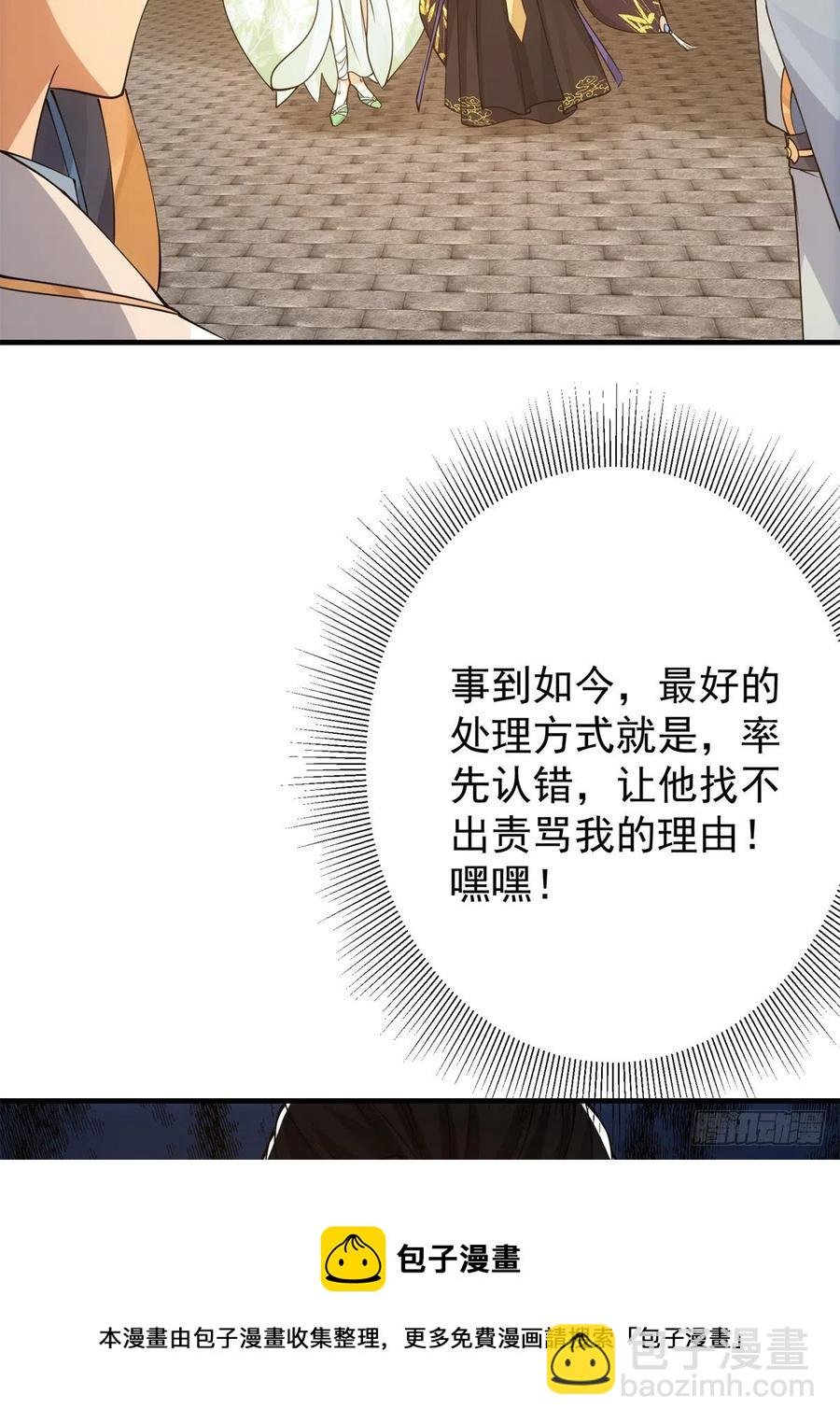 055 宗规十六条