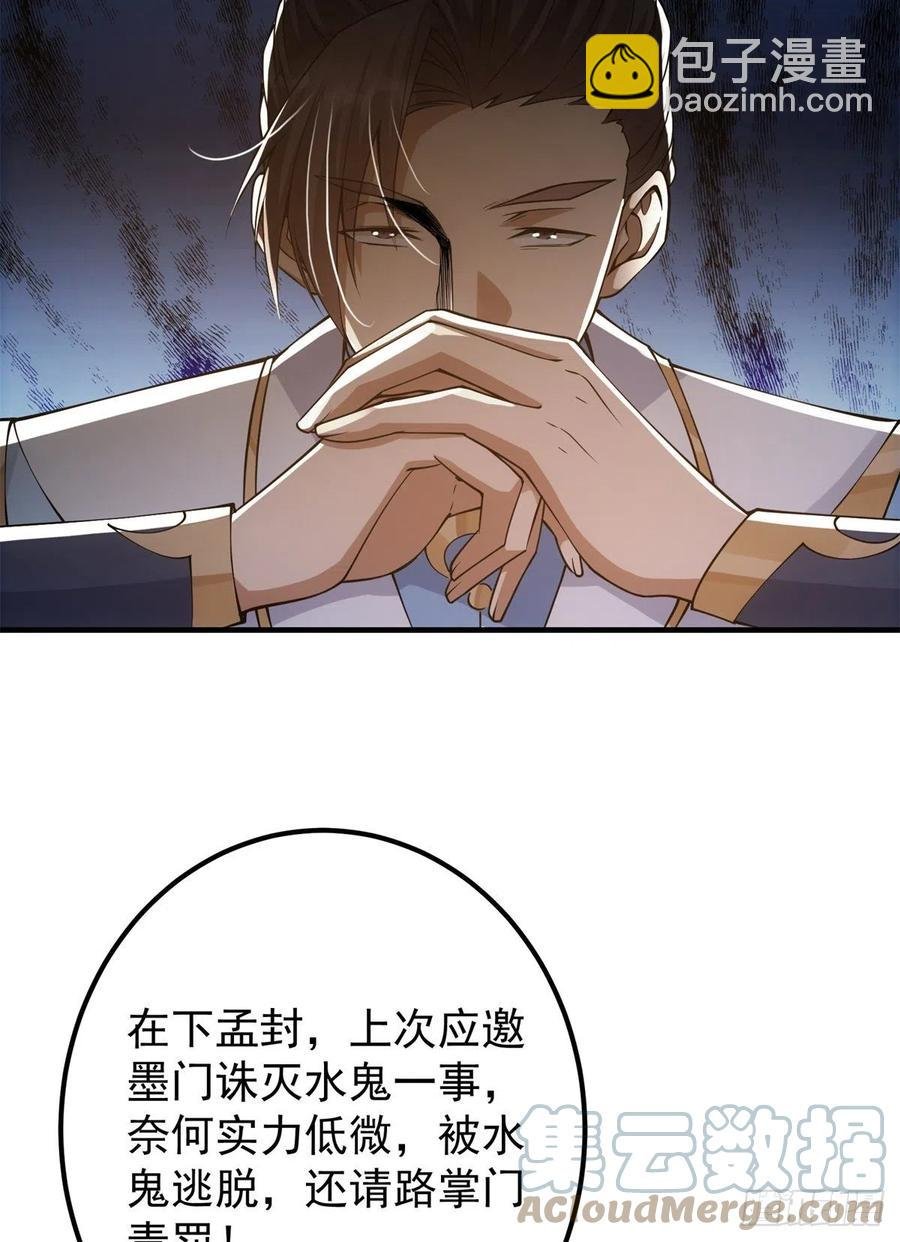 055 宗规十六条