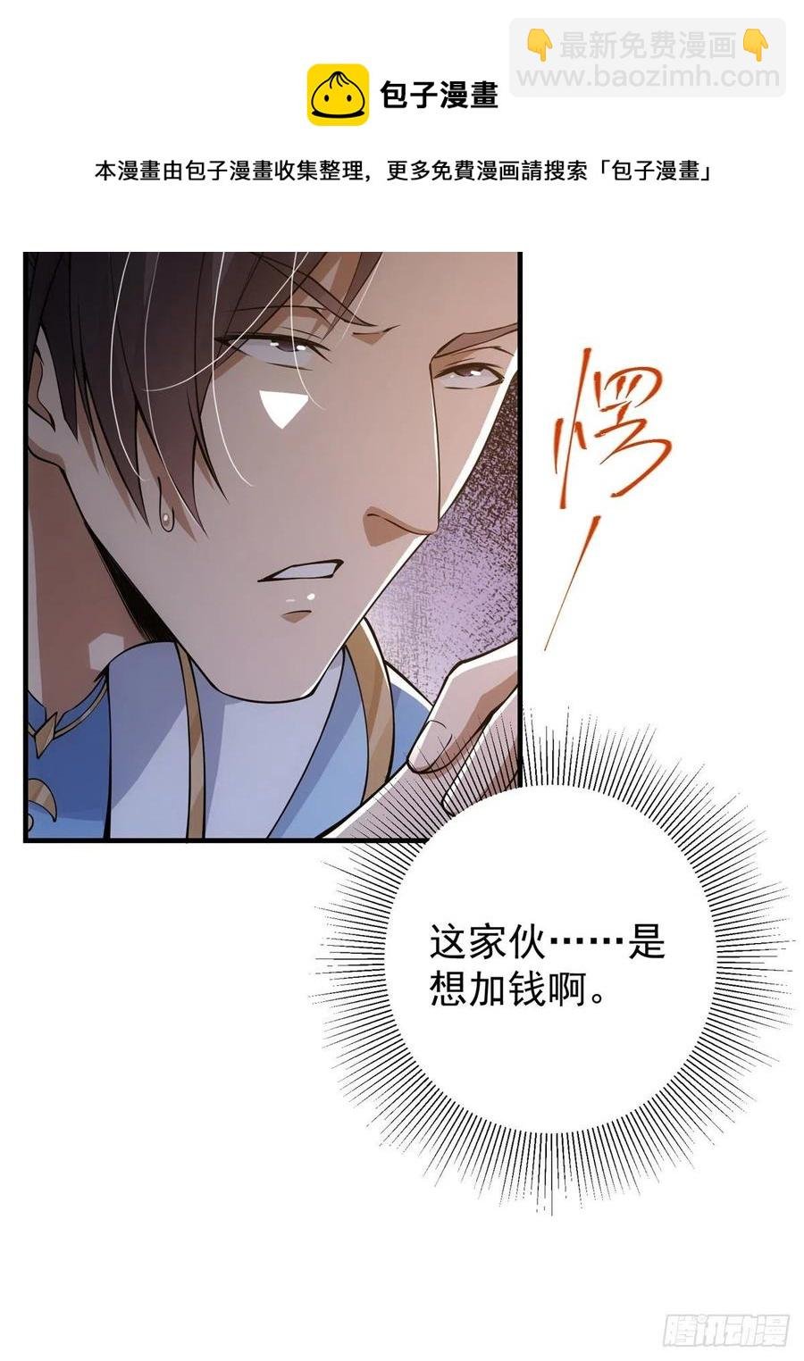 055 宗规十六条