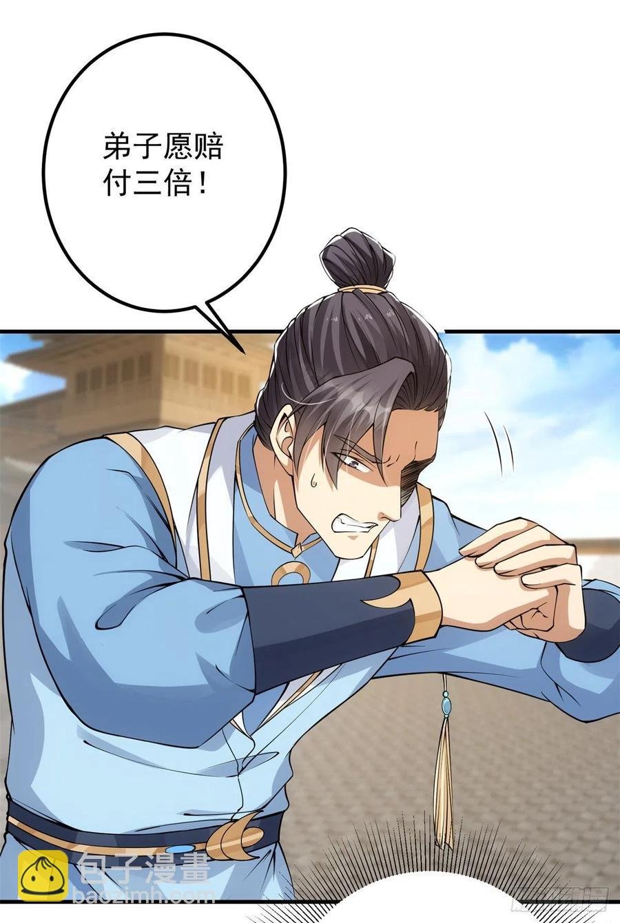 055 宗规十六条