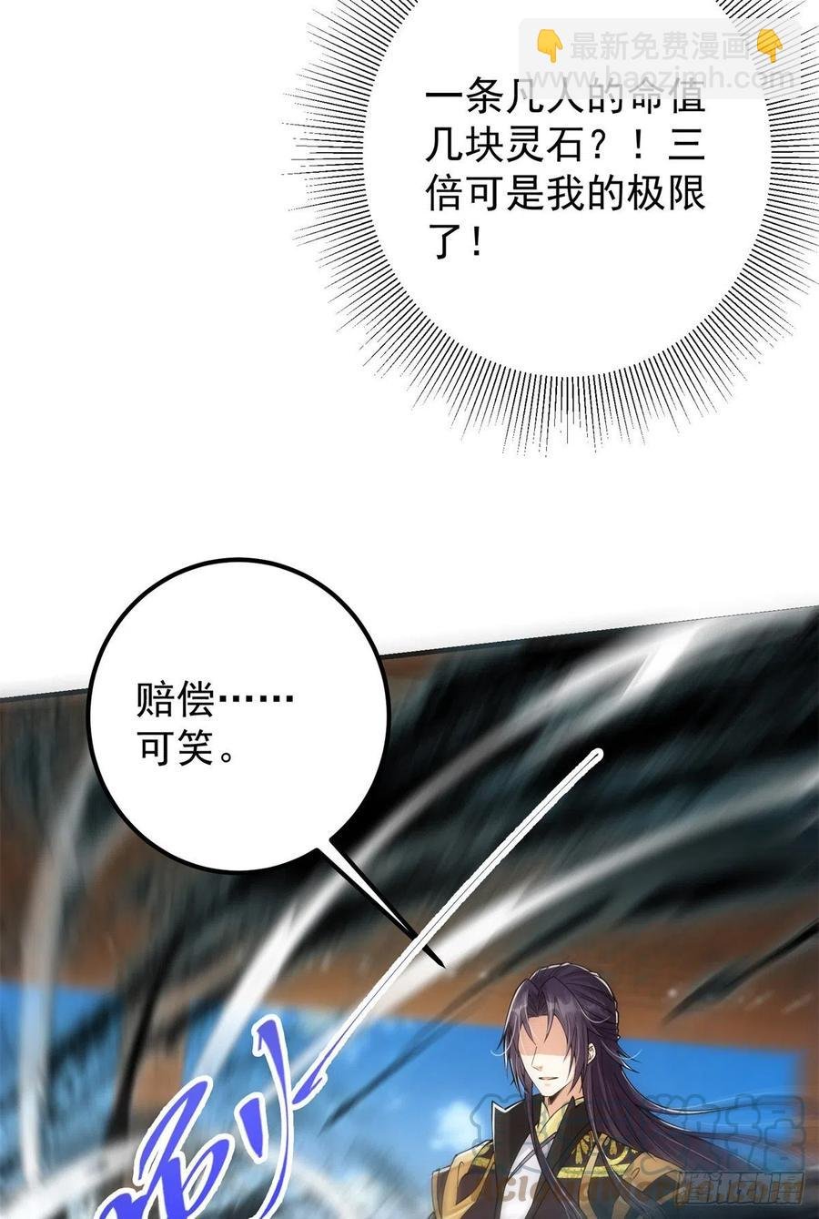 055 宗规十六条