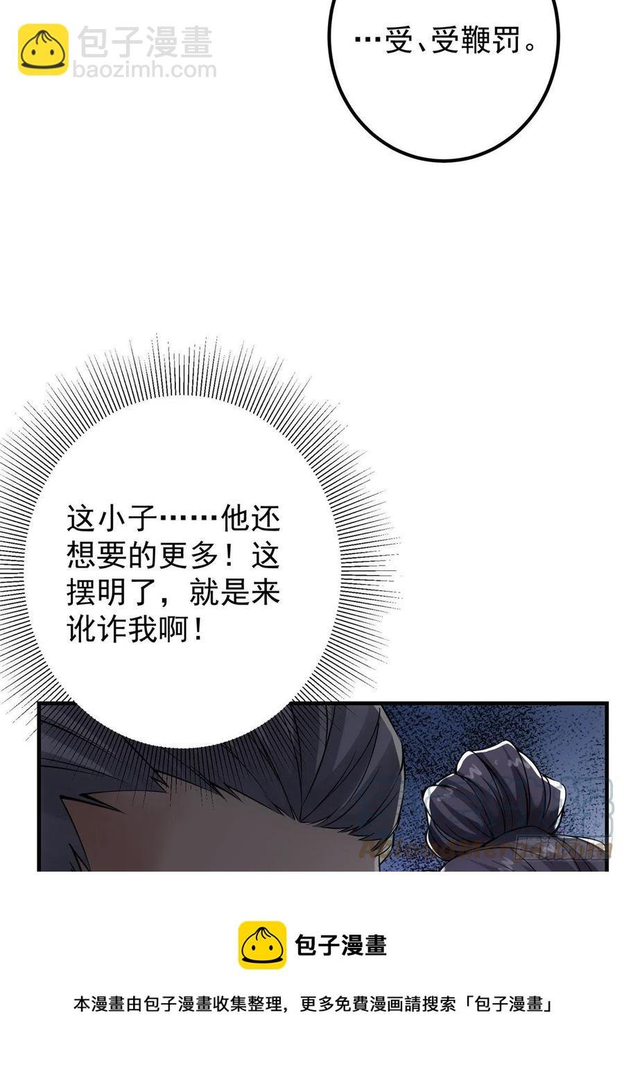 055 宗规十六条