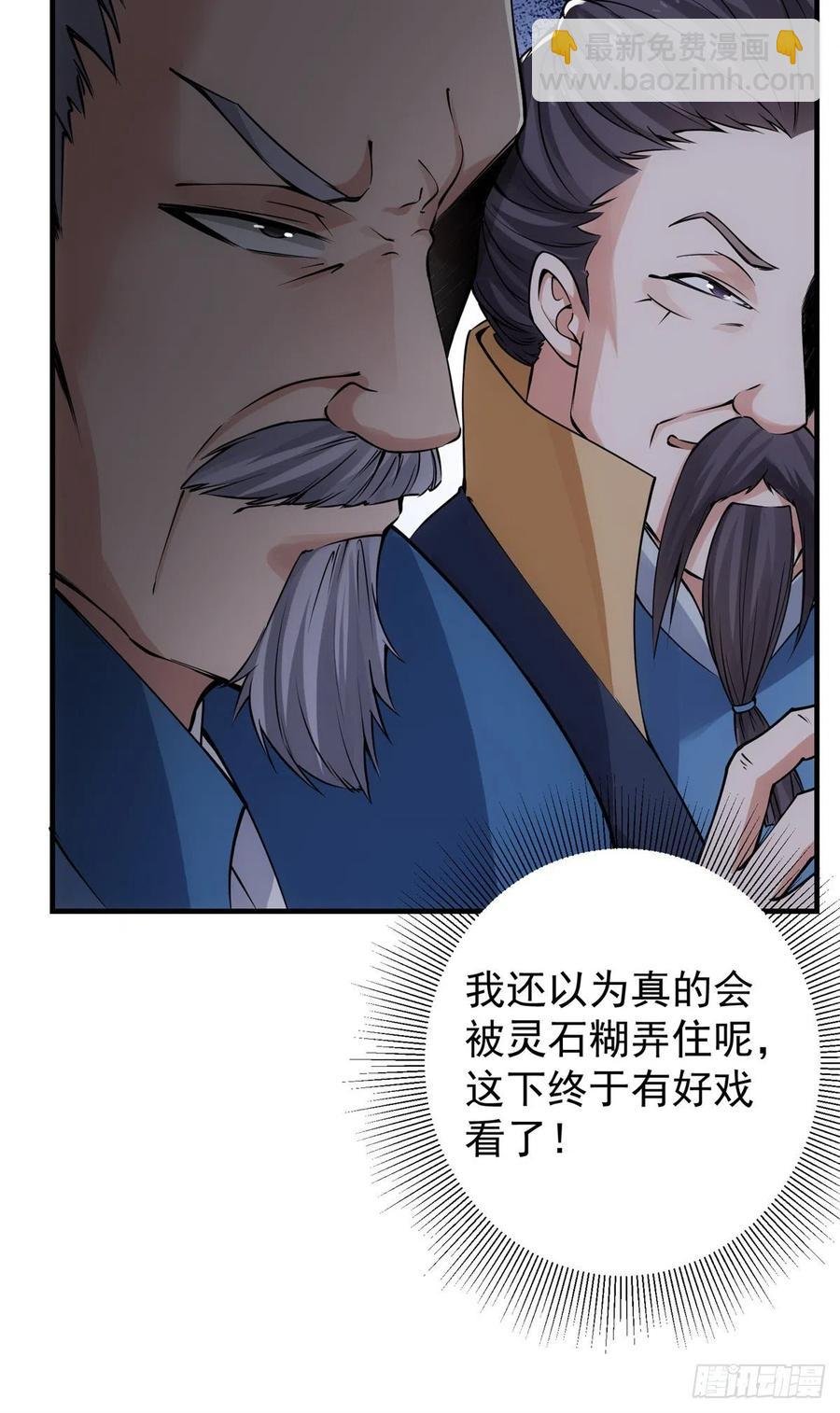 055 宗规十六条