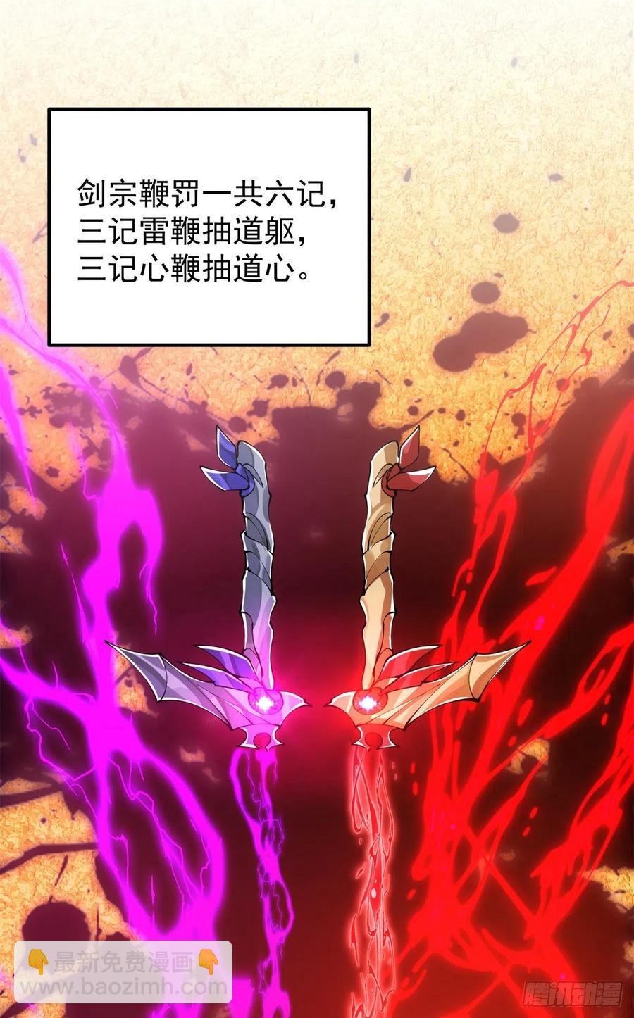 055 宗规十六条