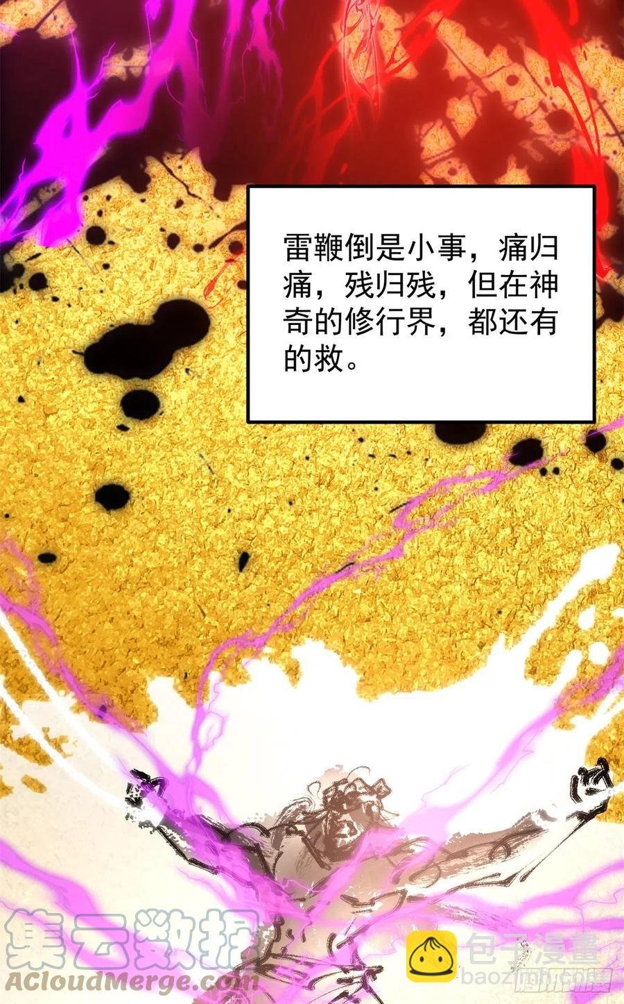 055 宗规十六条