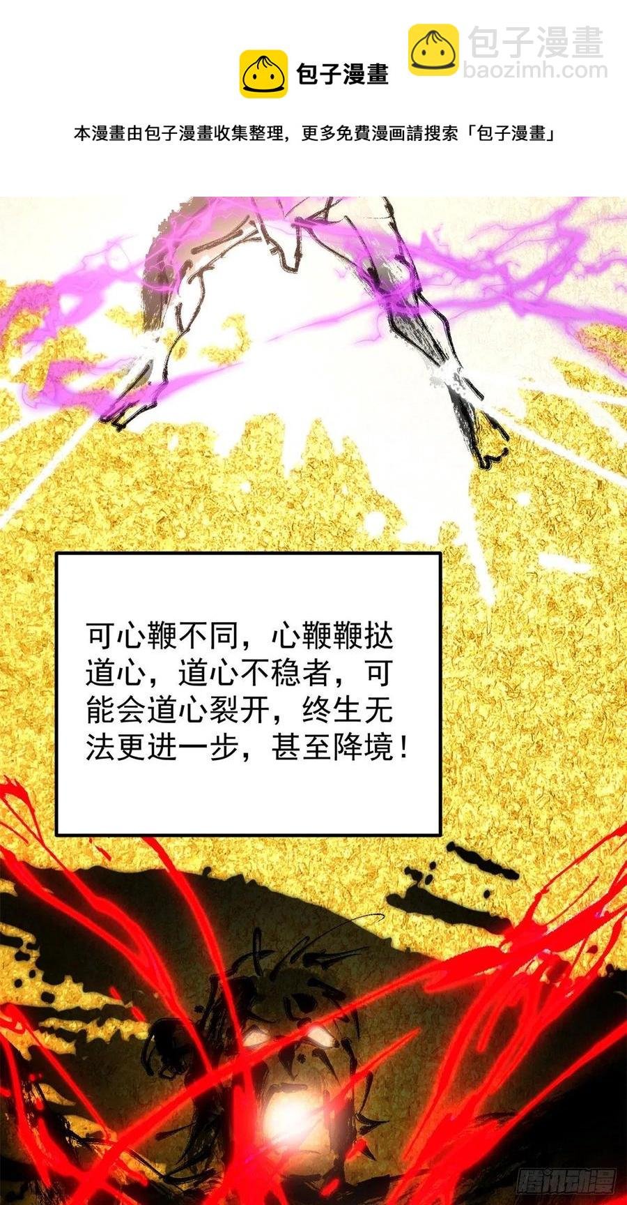 055 宗规十六条