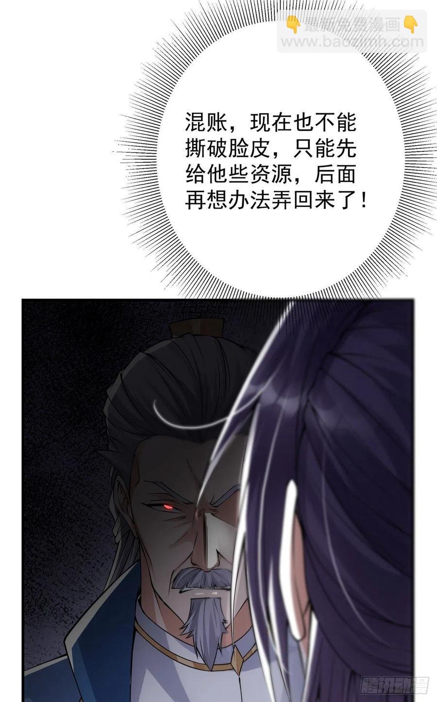 055 宗规十六条