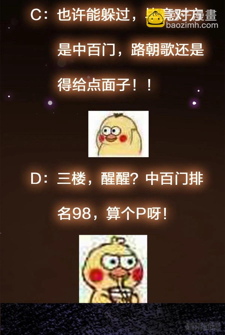 055 宗规十六条